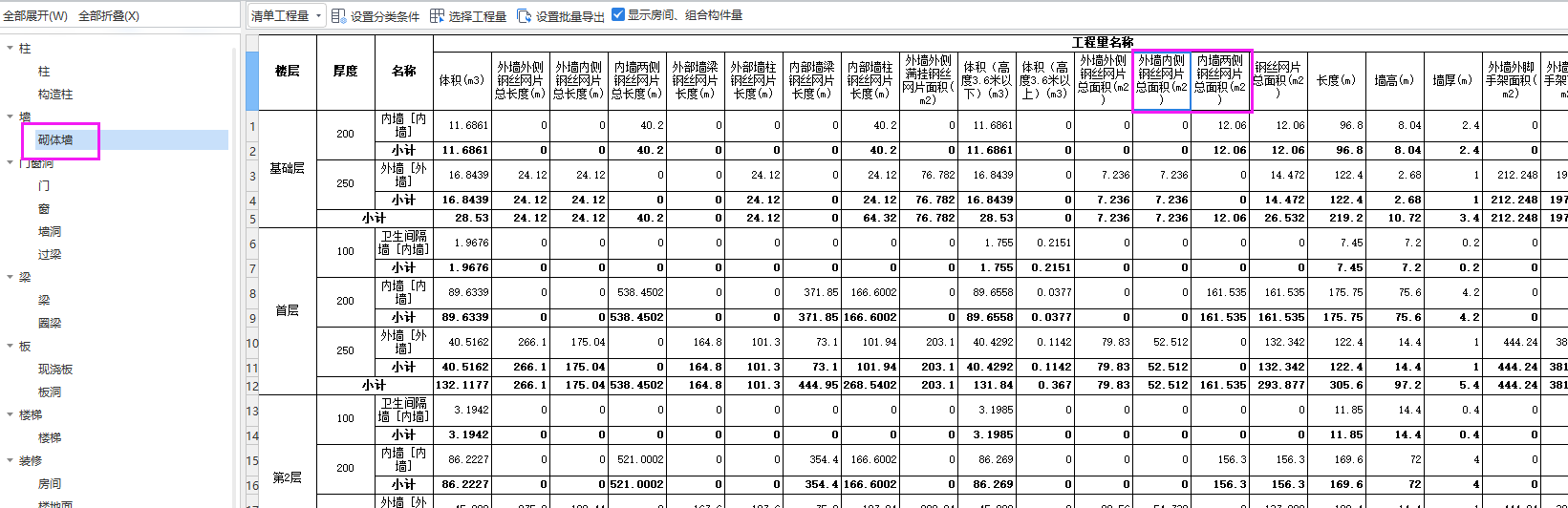 湖北省
