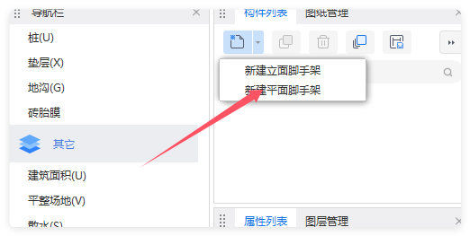 答疑解惑