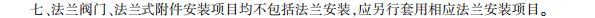 定額