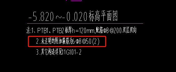 附加箍筋