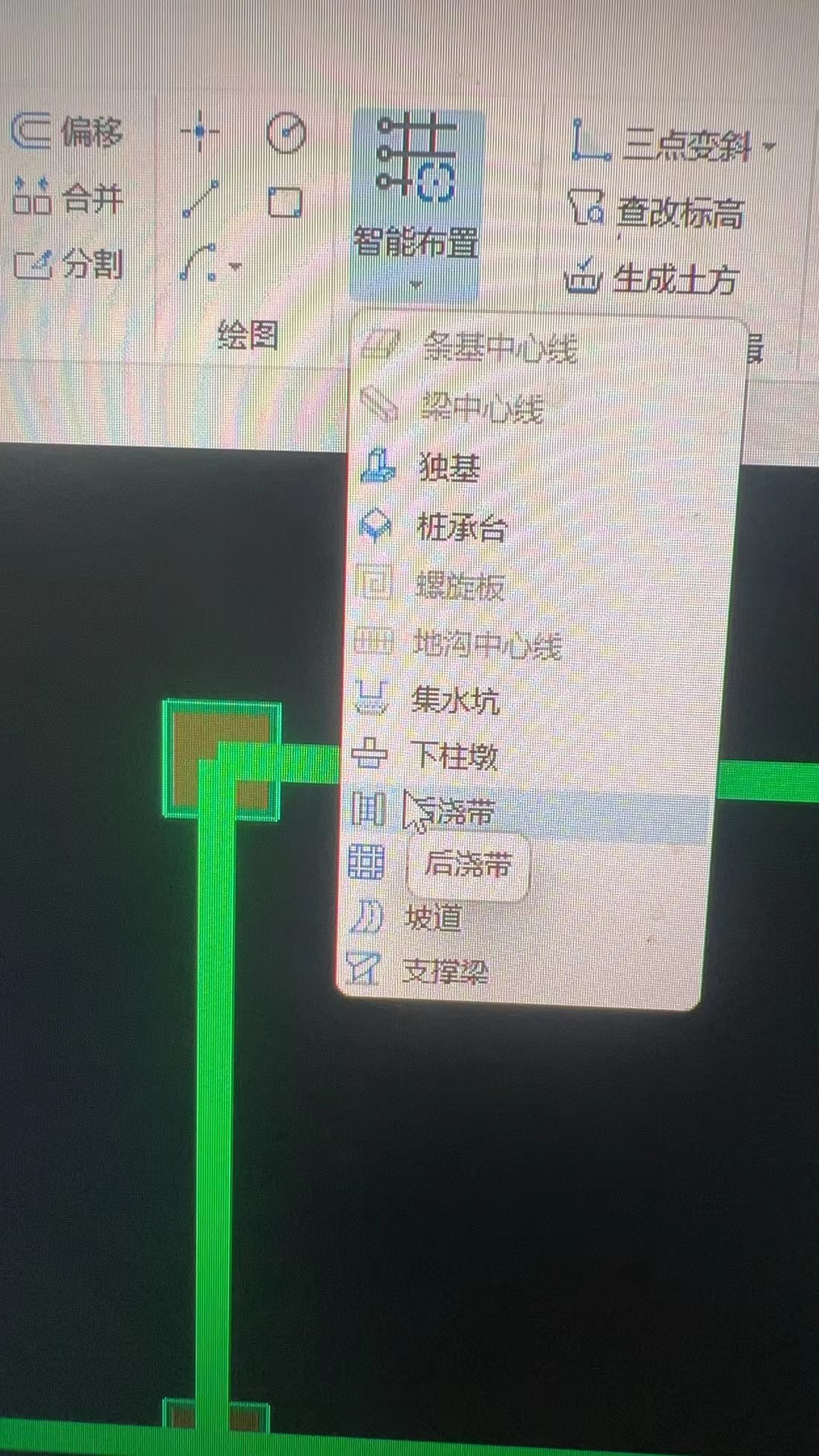 智能布置