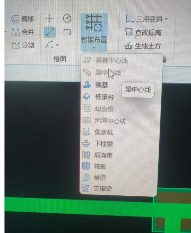 智能布置