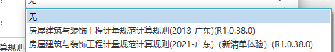 定額