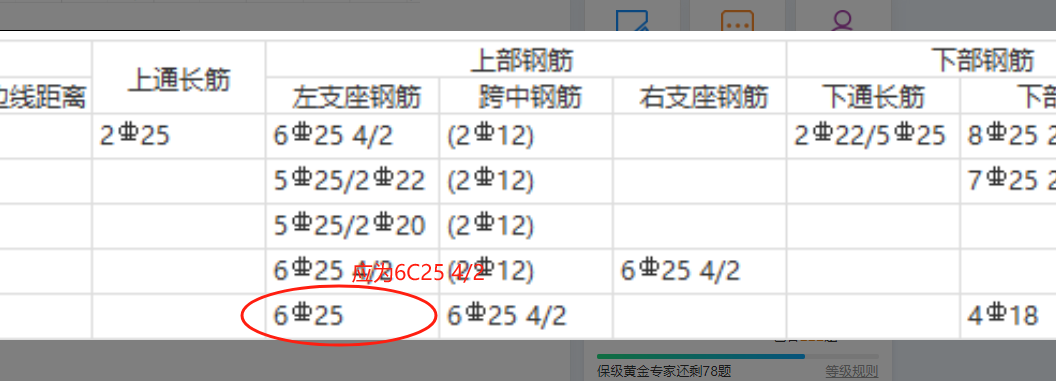 廣聯(lián)達(dá)服務(wù)新干線