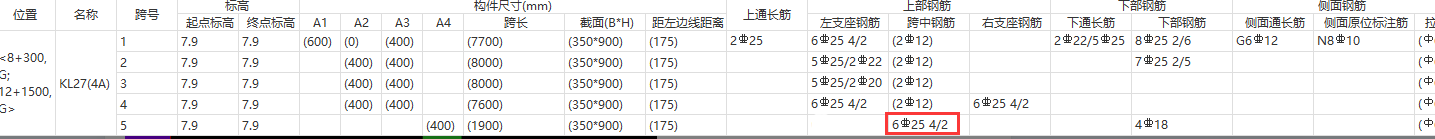 建筑行業(yè)快速問(wèn)答平臺(tái)-答疑解惑