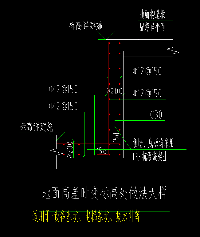 墻厚