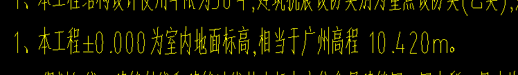 廣聯(lián)達(dá)服務(wù)新干線