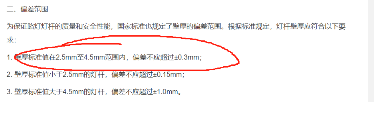 路燈