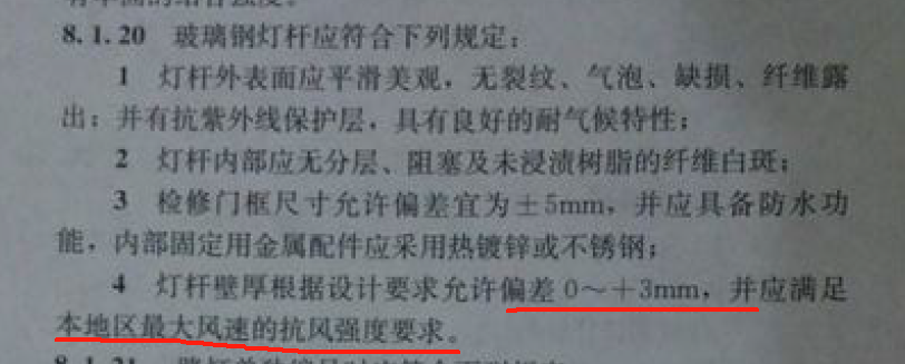 歸還