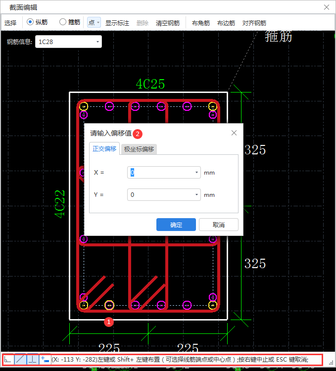 建筑行業(yè)快速問答平臺(tái)-答疑解惑