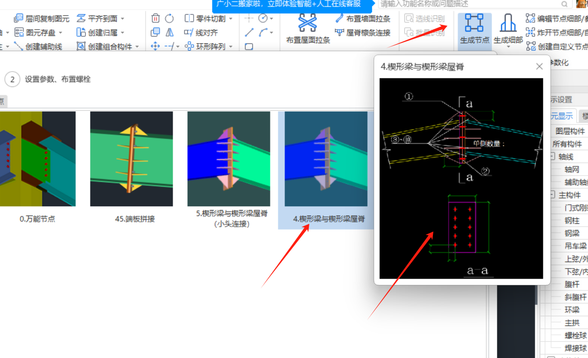 答疑解惑