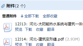答疑解惑