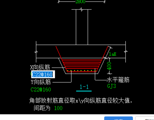 筏板