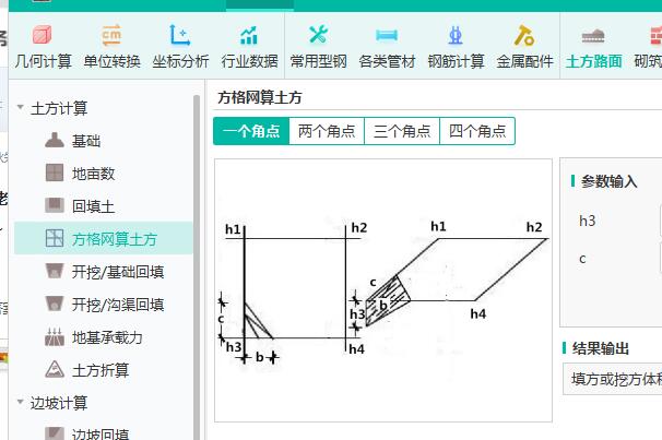 網(wǎng)格圖