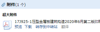 求圖