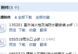 求圖