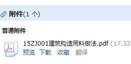 廣聯(lián)達(dá)服務(wù)新干線