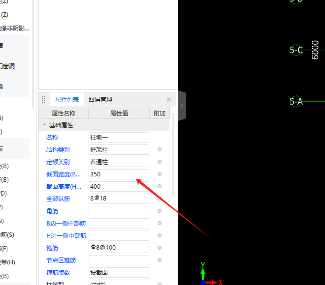 圖元