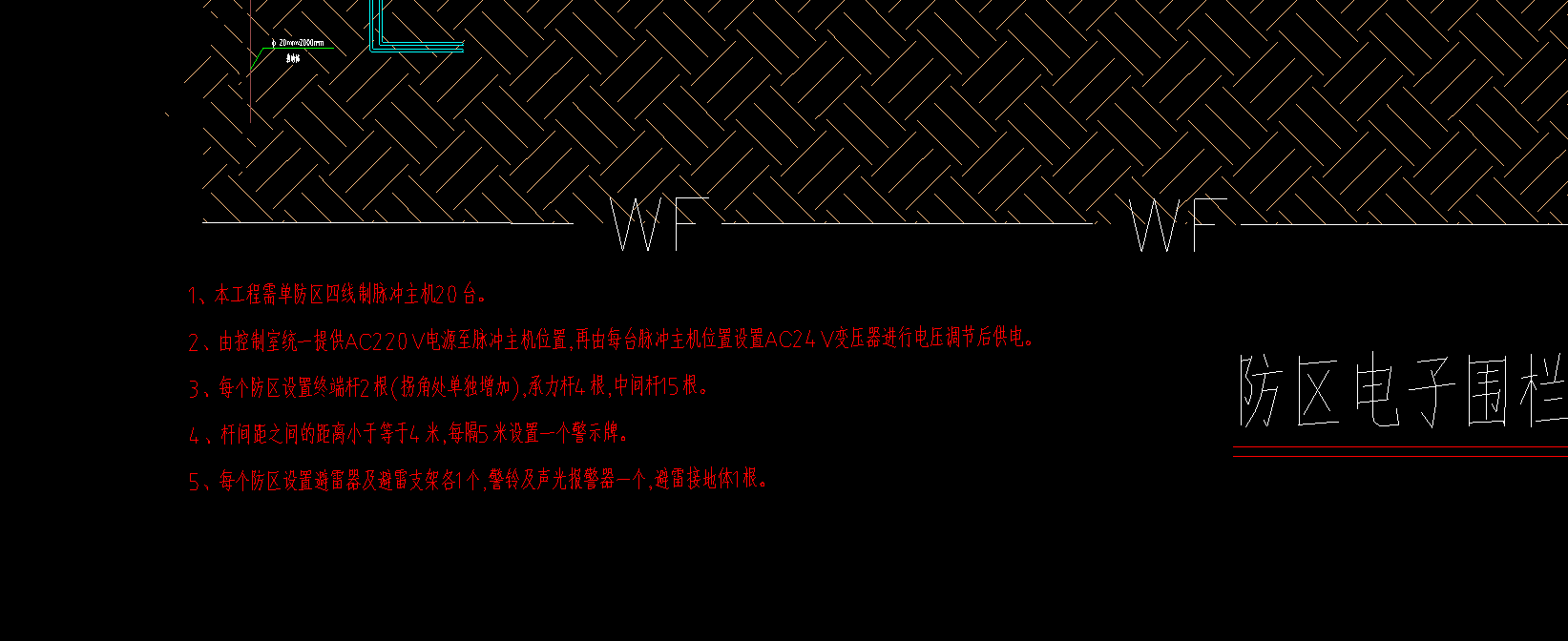施工單
