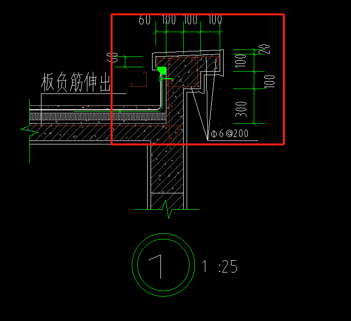 構件