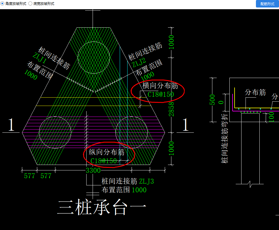 底面鋼筋