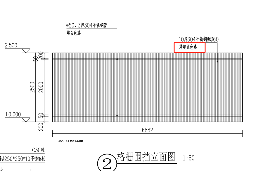 套取