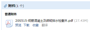 求圖