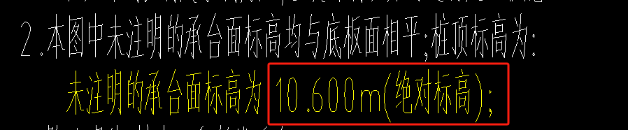標(biāo)高