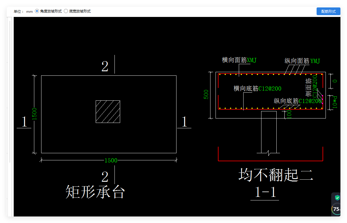 樁承臺(tái)