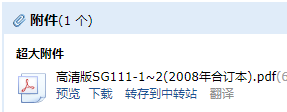 答疑解惑