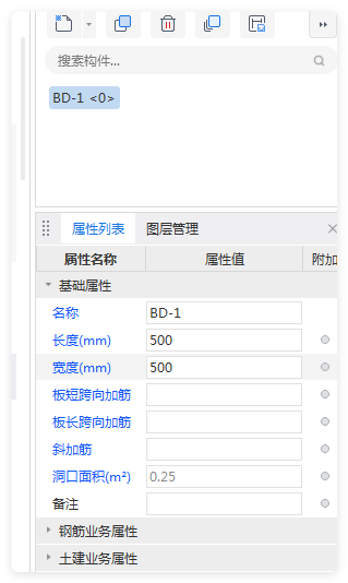 附加底筋怎么布置
