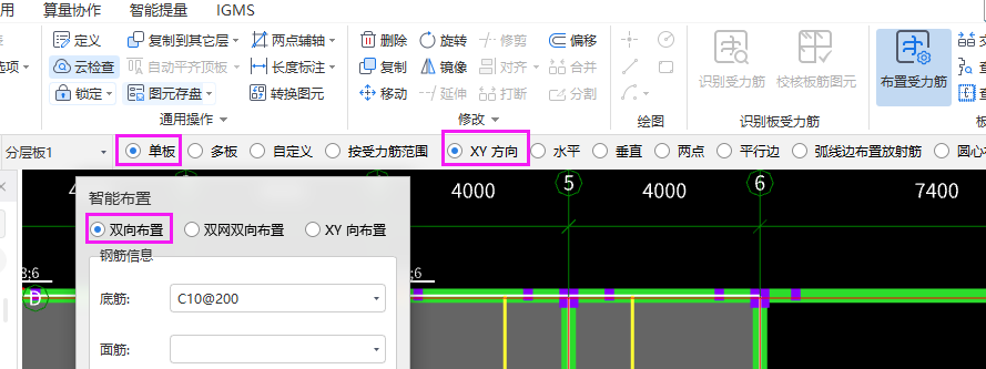 廣聯(lián)達服務新干線