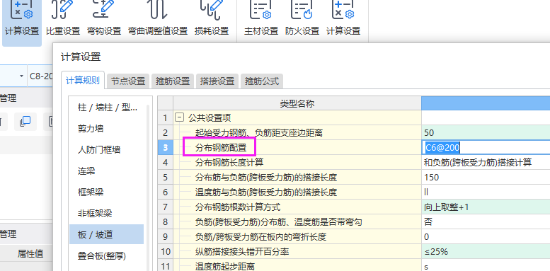 建筑行業(yè)快速問答平臺-答疑解惑