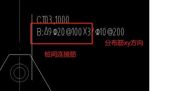 三樁承臺