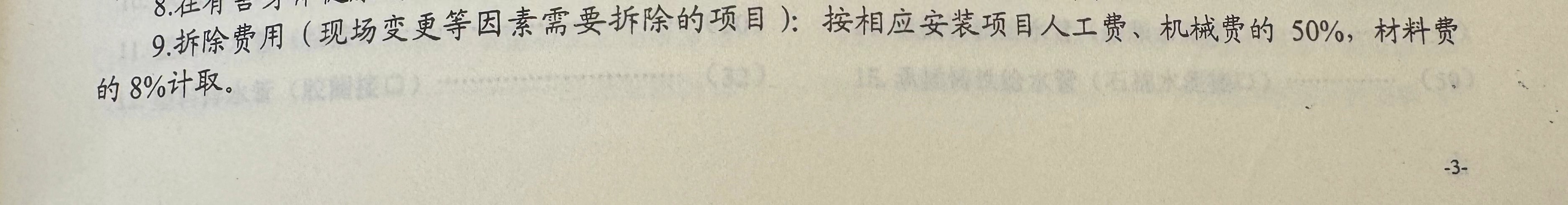 消火栓