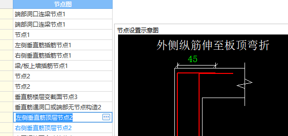 廣聯(lián)達(dá)服務(wù)新干線