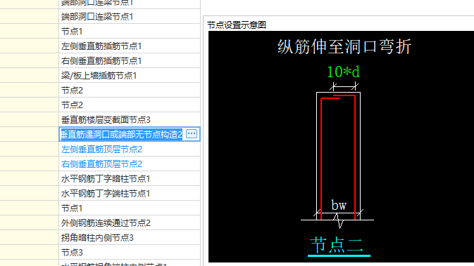 女兒墻