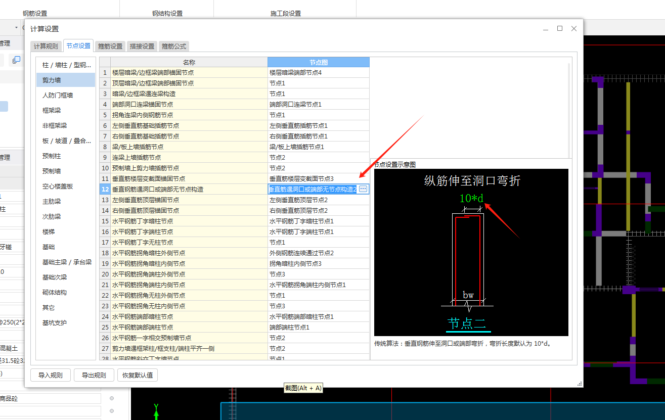 建筑行業(yè)快速問(wèn)答平臺(tái)-答疑解惑