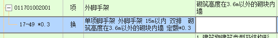 外墻周長(zhǎng)