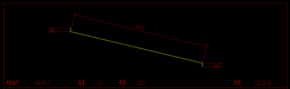 鋼結構