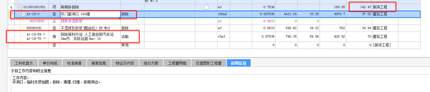 圓形門