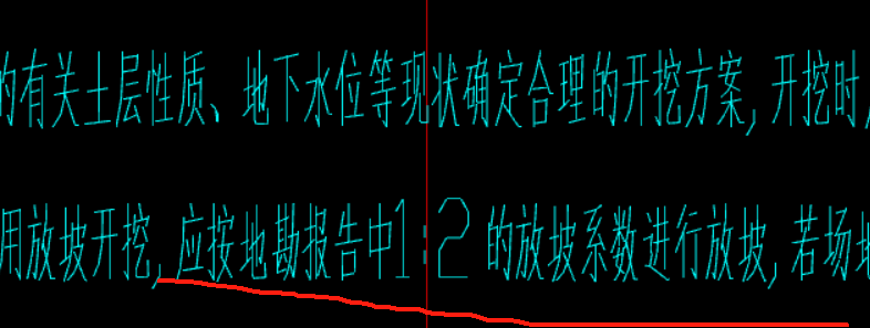 放坡