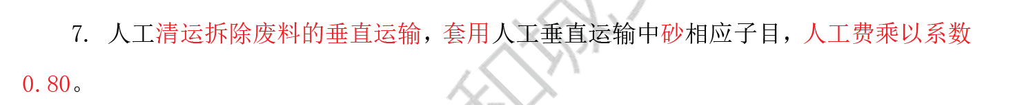 門洞