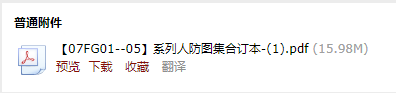 05圖集
