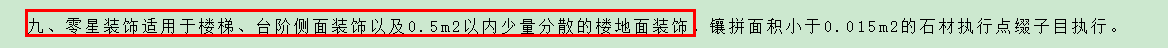 樓梯工程