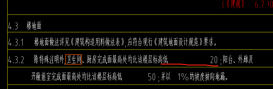 樓地面