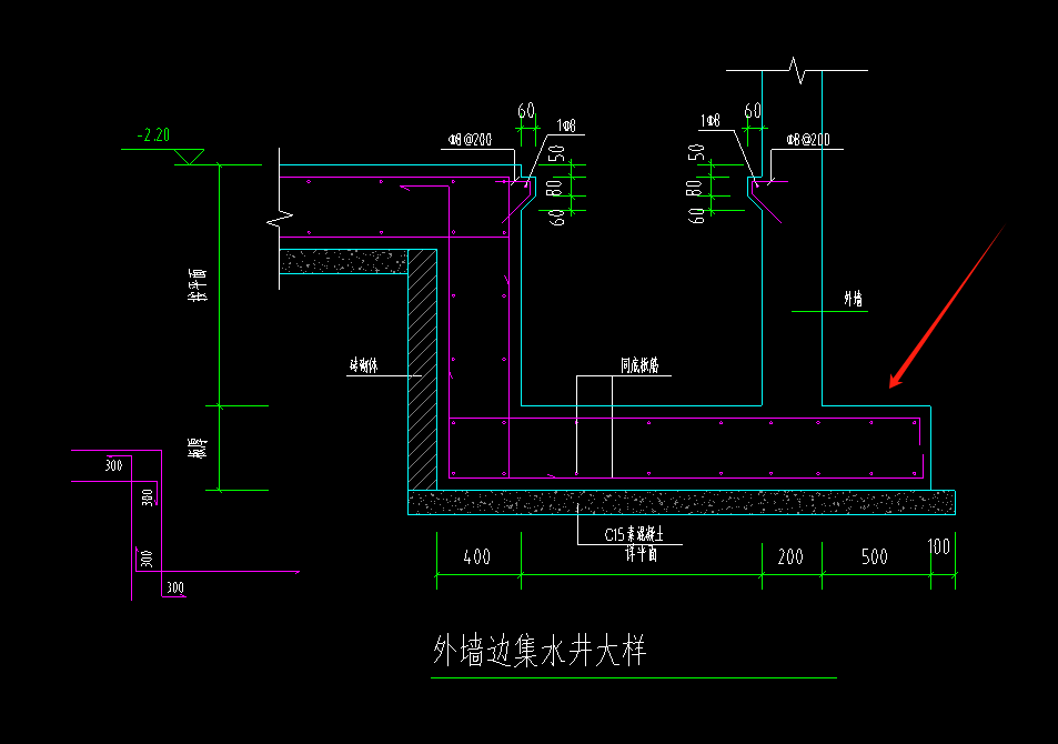 集水井