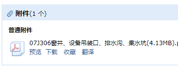 求圖