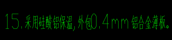 定額
