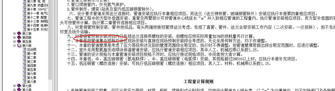 系數
